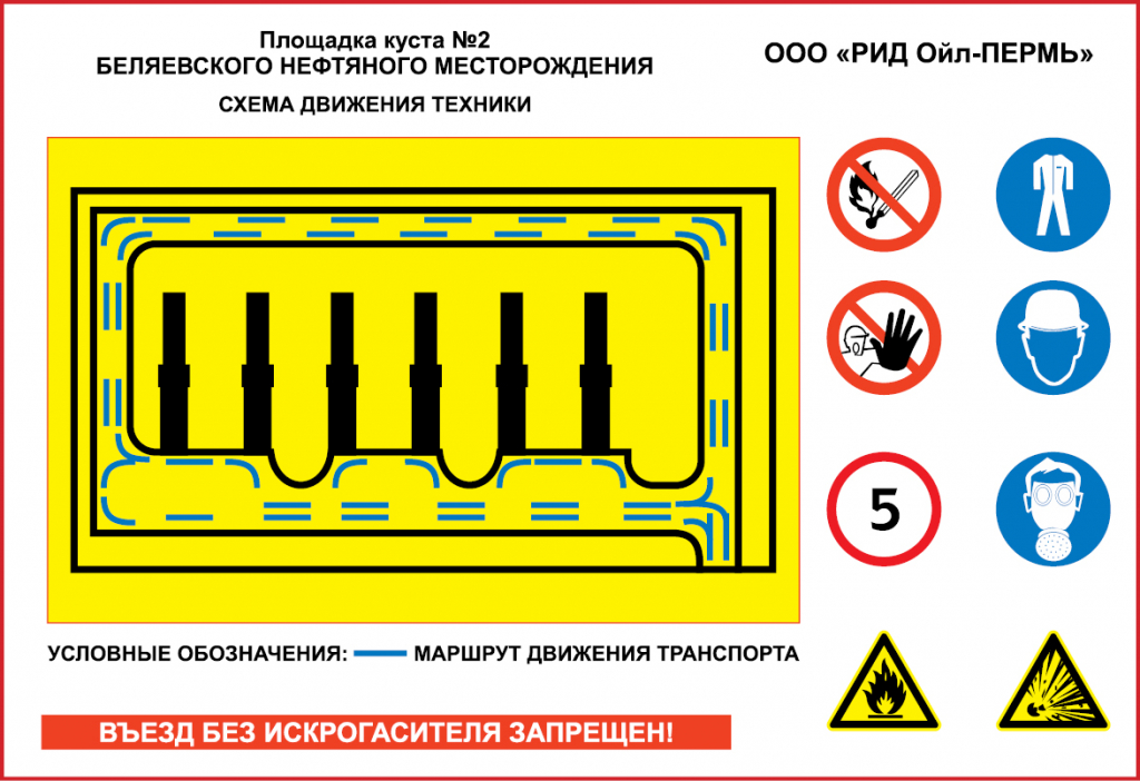 Stend-01.jpg