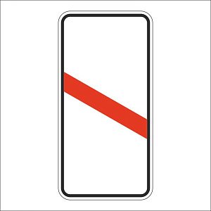 Приближение к железнодорожному переезду (6)