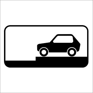 Способ постановки транспортного средства на стоянку (3)