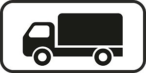 8.4.1 "Вид транспортного средства"