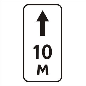 Зона действия (4)