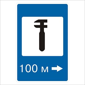 Техническое обслуживание автомобилей