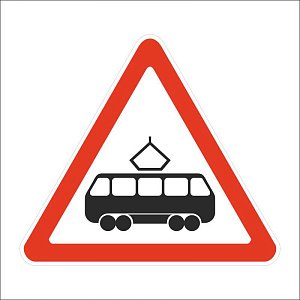 Пересечение с трамвайной линией